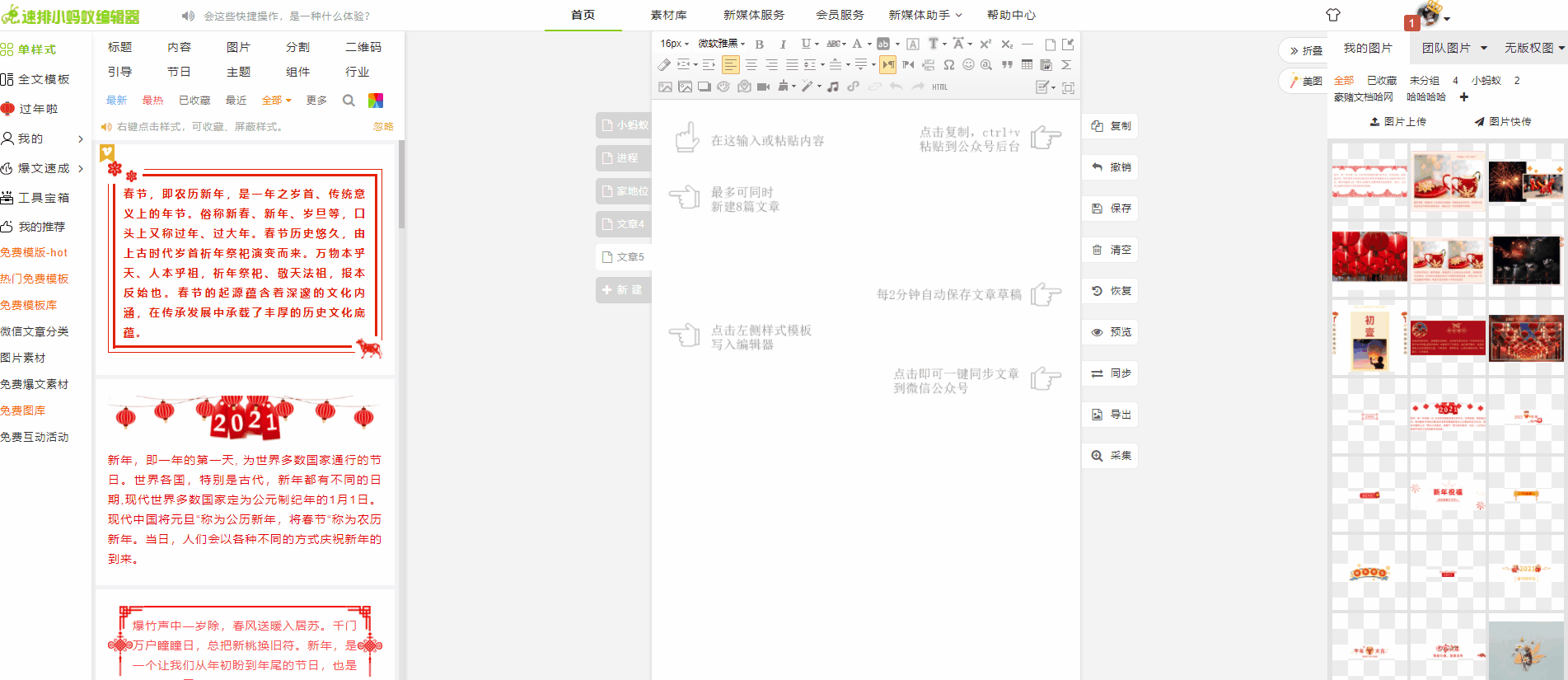 演示7.gif