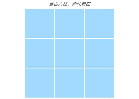 换9.gif