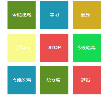 换8.gif