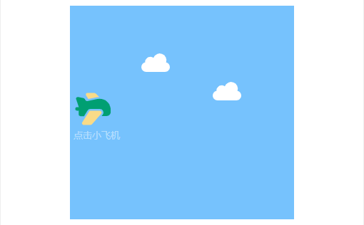 换6.gif