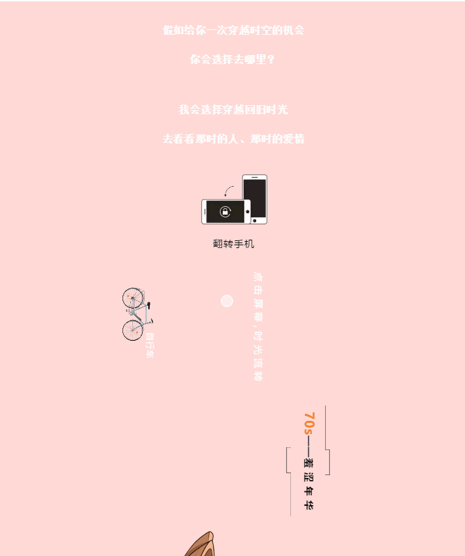 换2.gif
