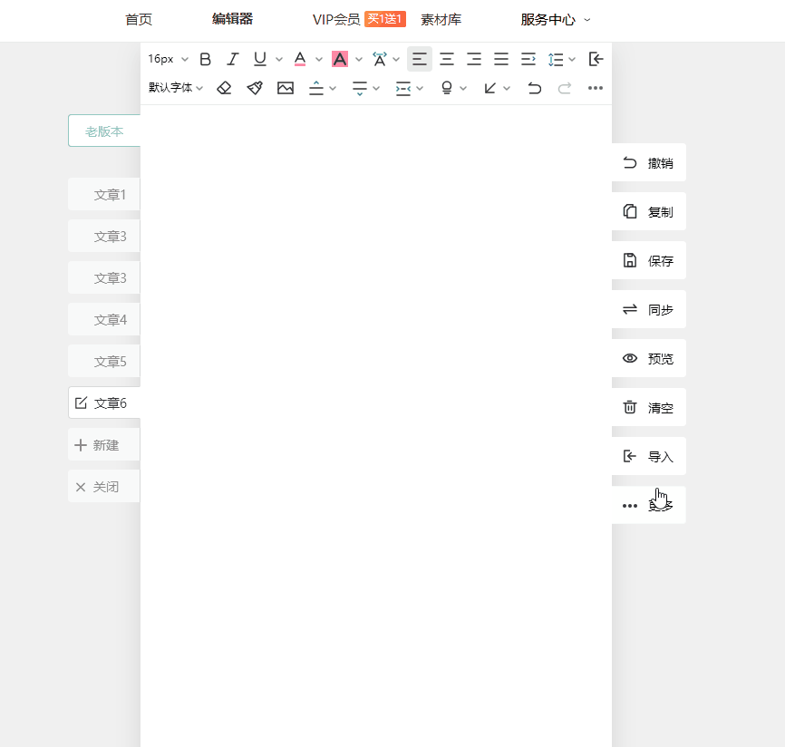 导入word.gif