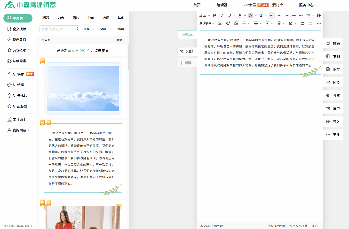 签名.gif