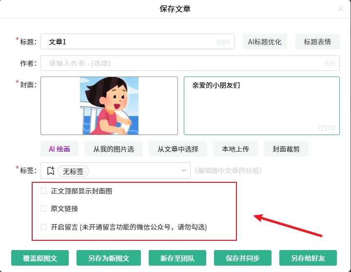 标签.png