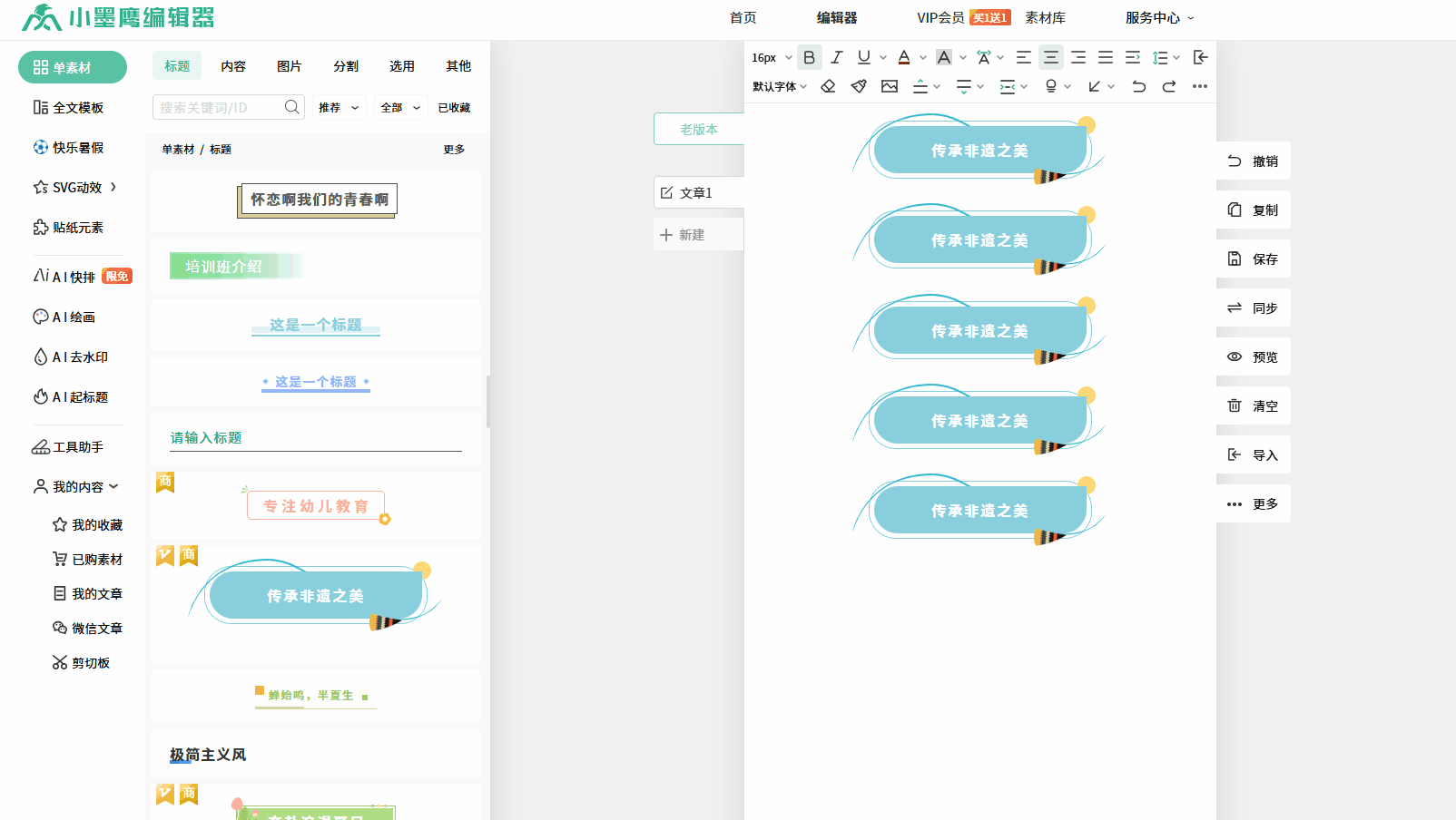 格式传递.gif