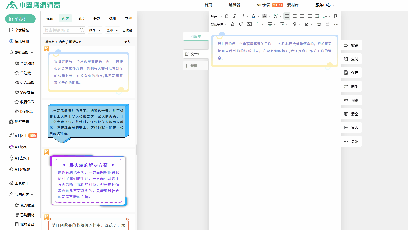 颜色方案.gif