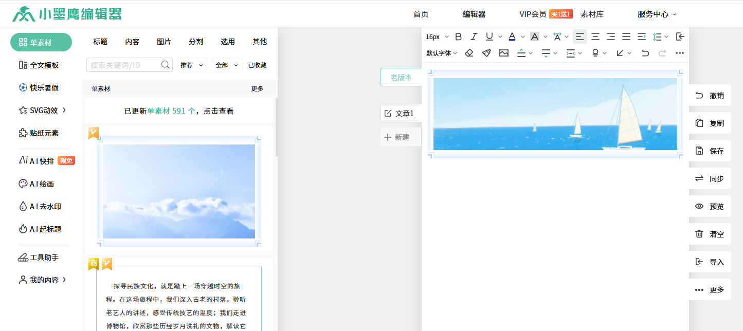 换图3.png