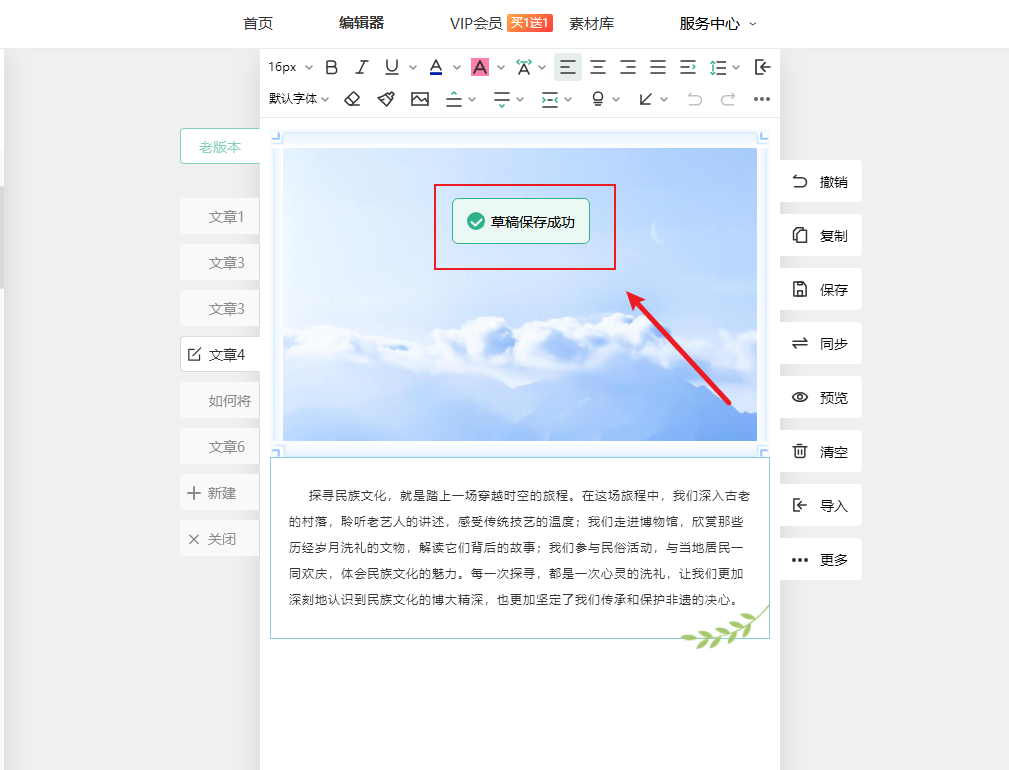 Snipaste_2025-06-16_20-05-36.png
