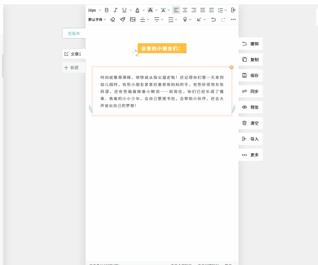 复制粘贴.gif