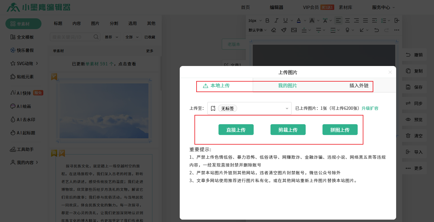换图2.png