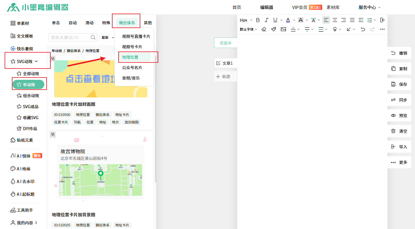 插入地址.png
