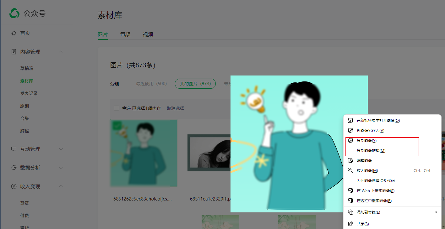 图片链接2.png