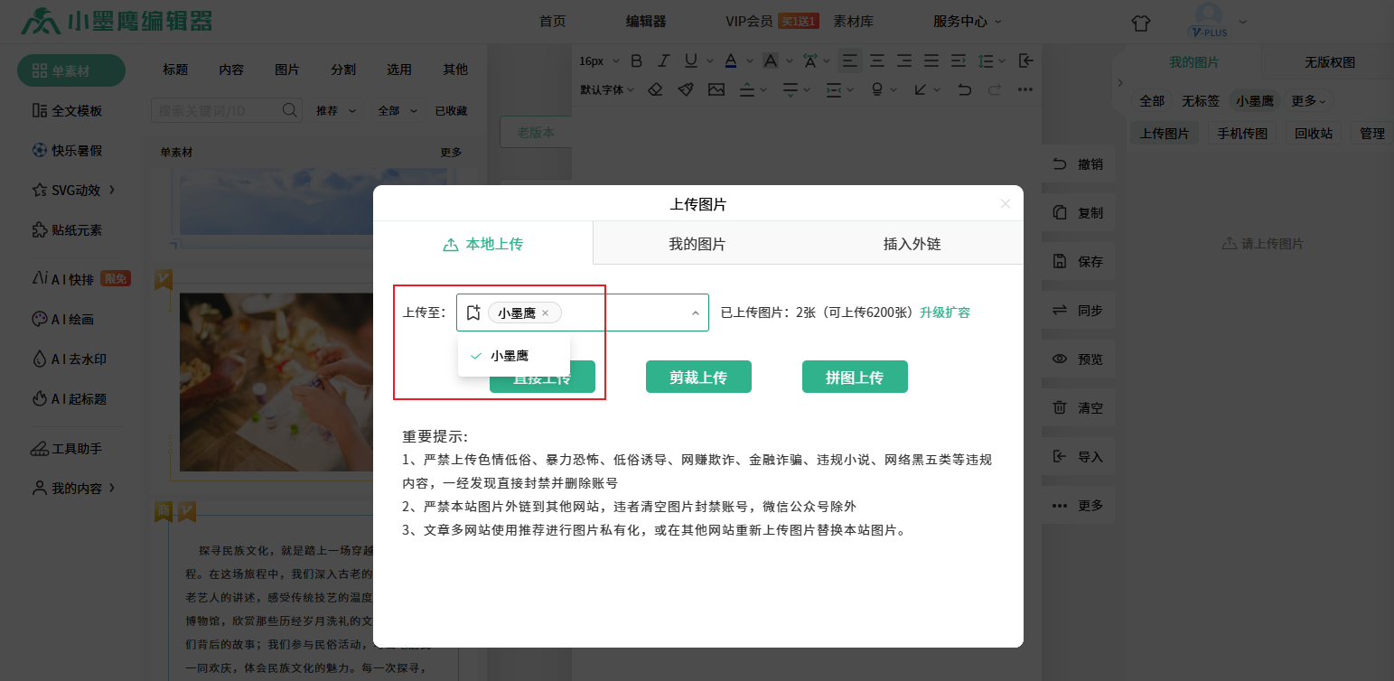 图片标签3.png
