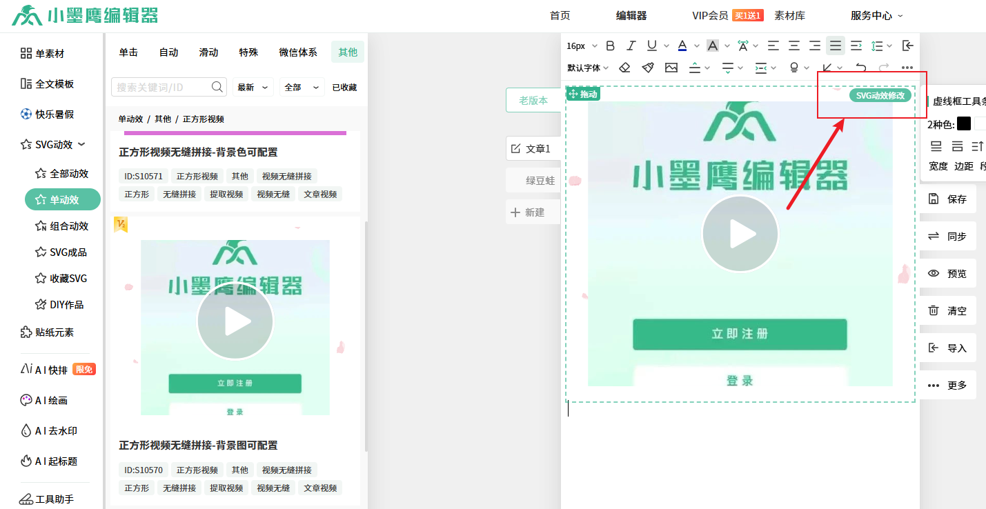 视频提取2.png