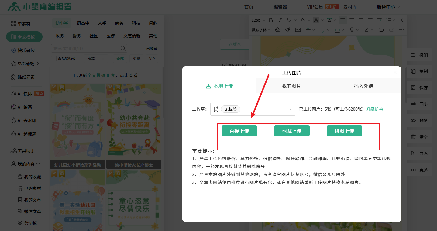 山川图片.png