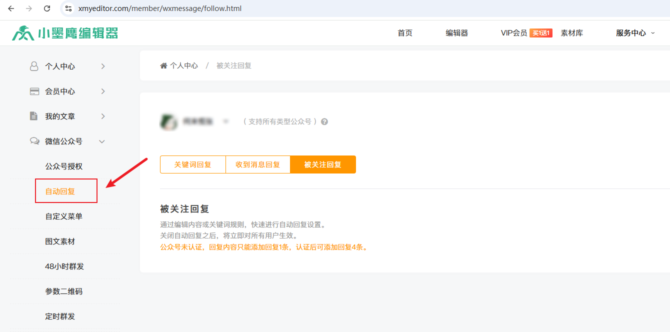 自定义菜单1.png