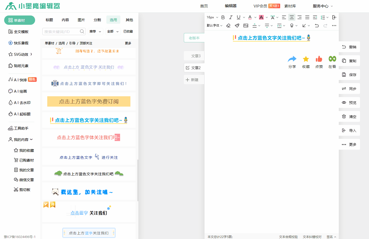 取消签名.gif