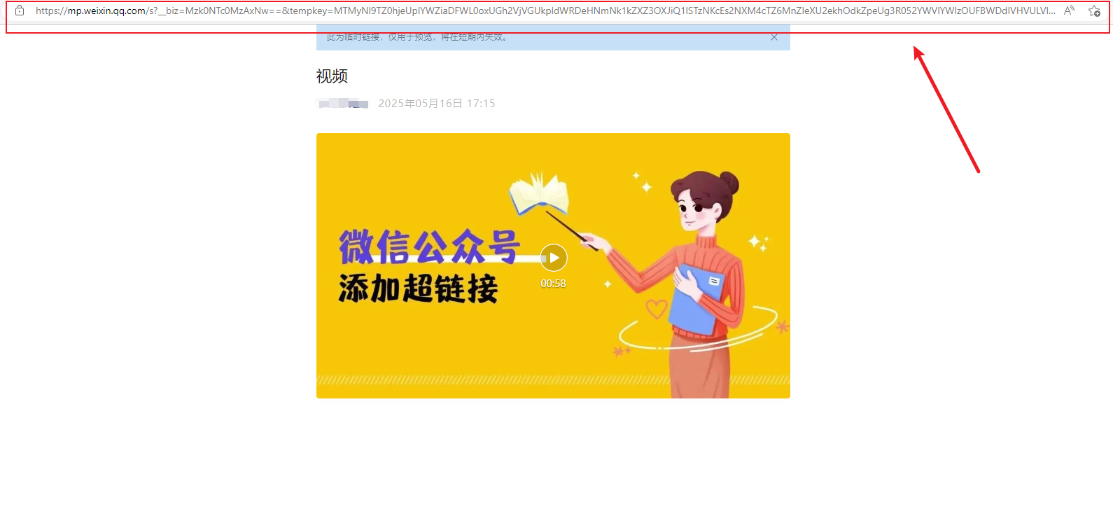 复制链接.png