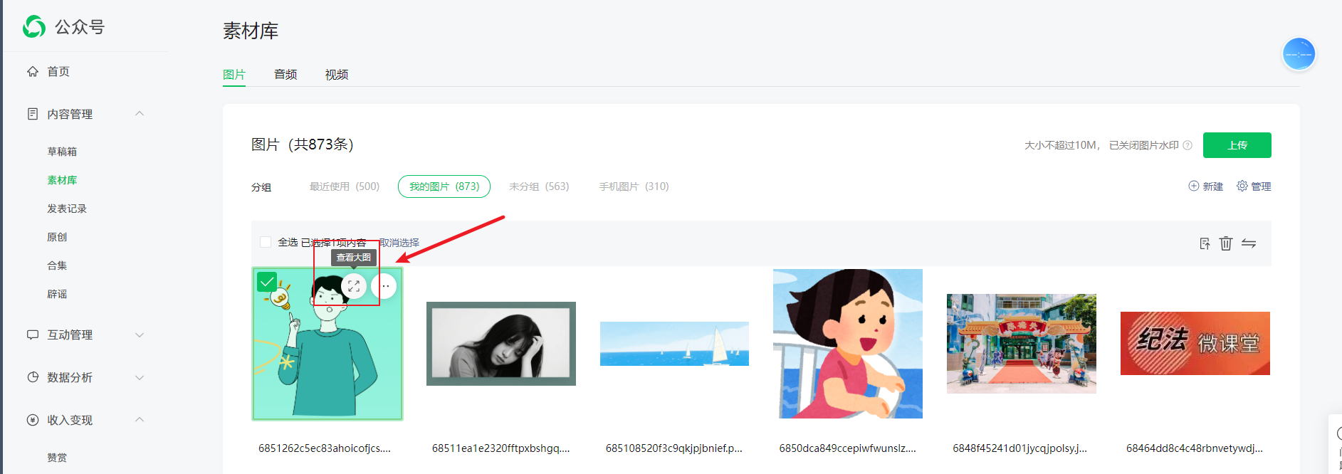 图片链接1.png