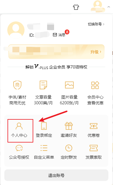 头像.png