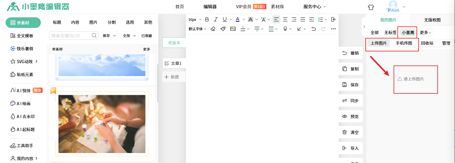 新建标签3.png