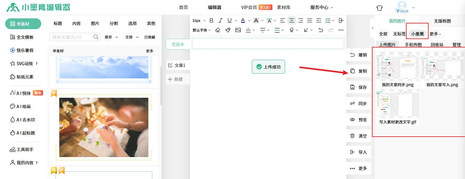 新建标签5.png