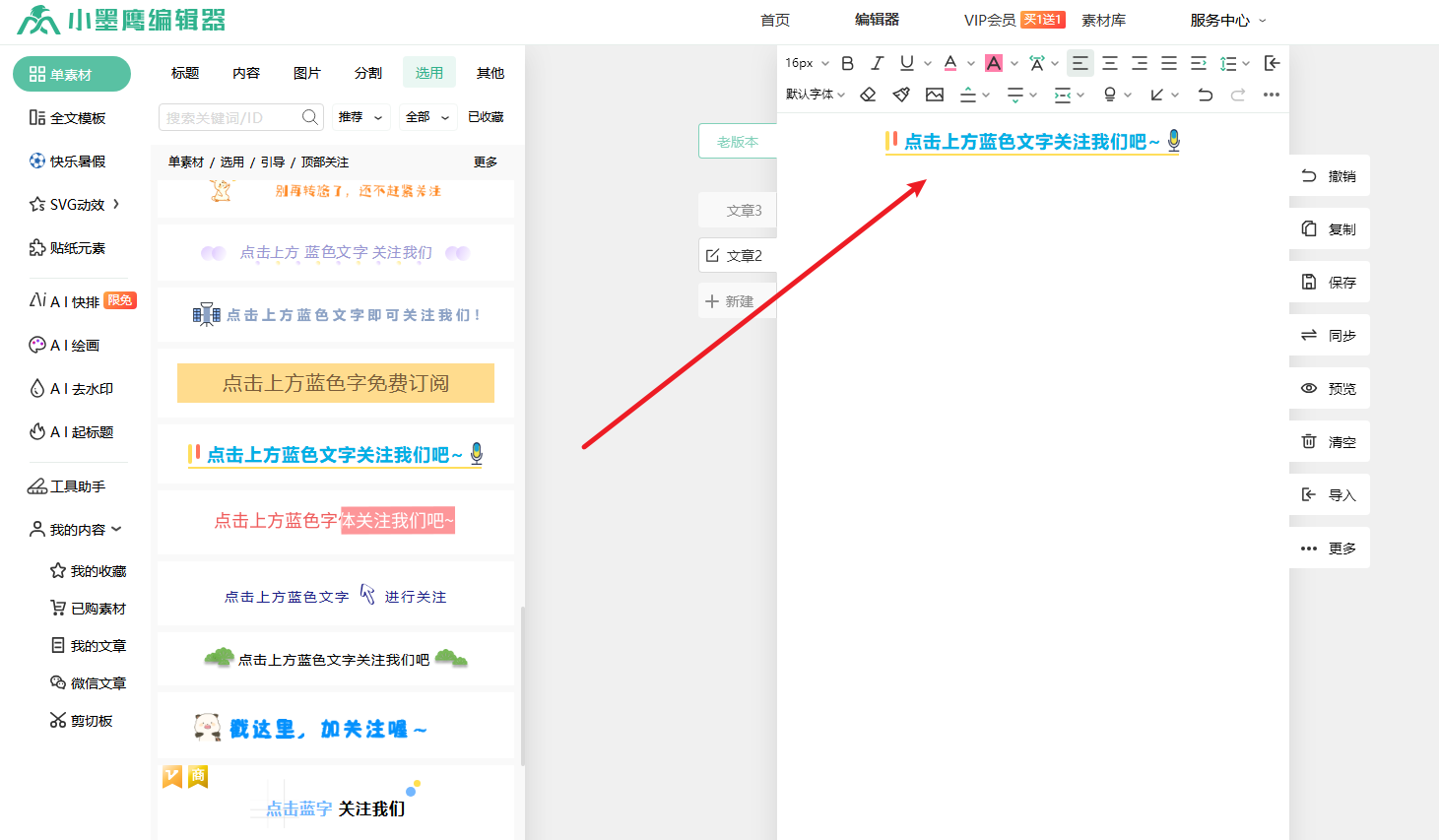 写入.png