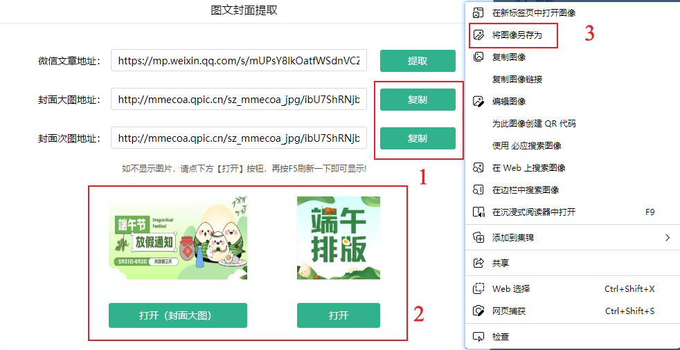 方法.png