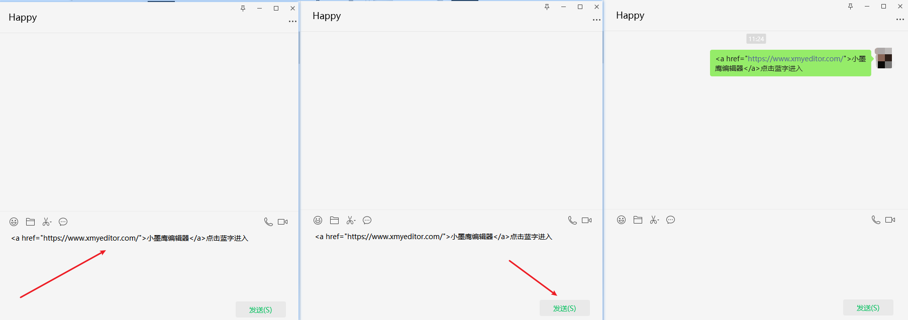 发送消息.png