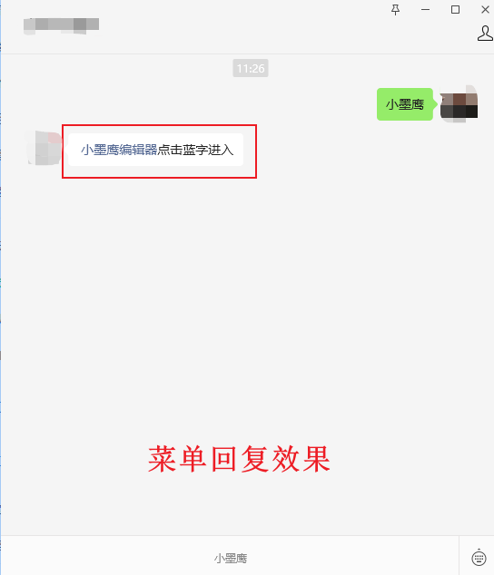 菜单效果.png