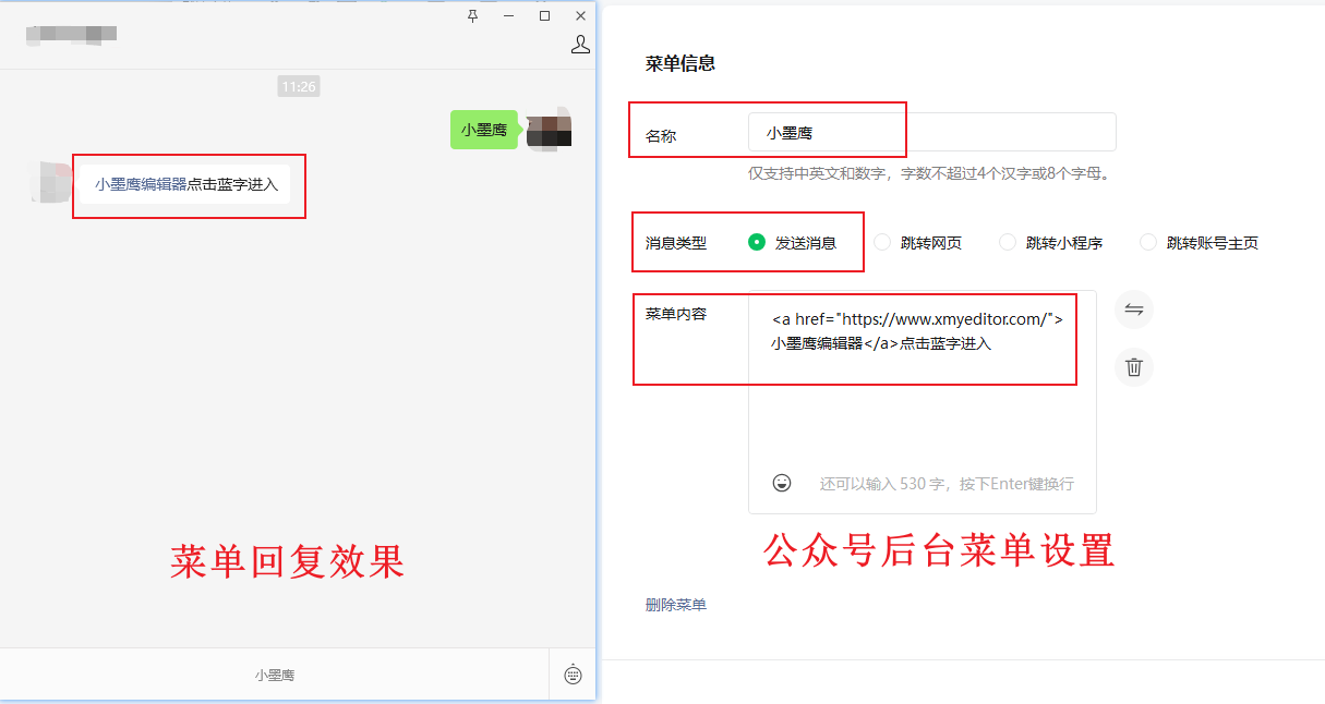 菜单效果图.png