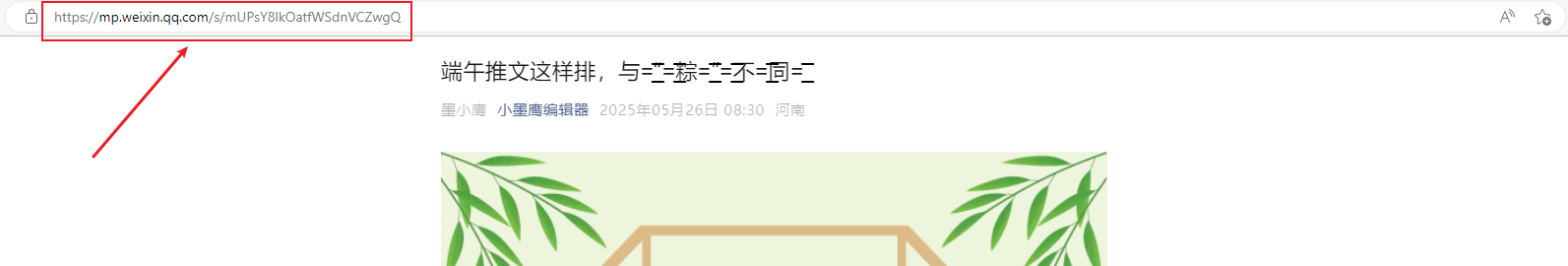 复制链接.png