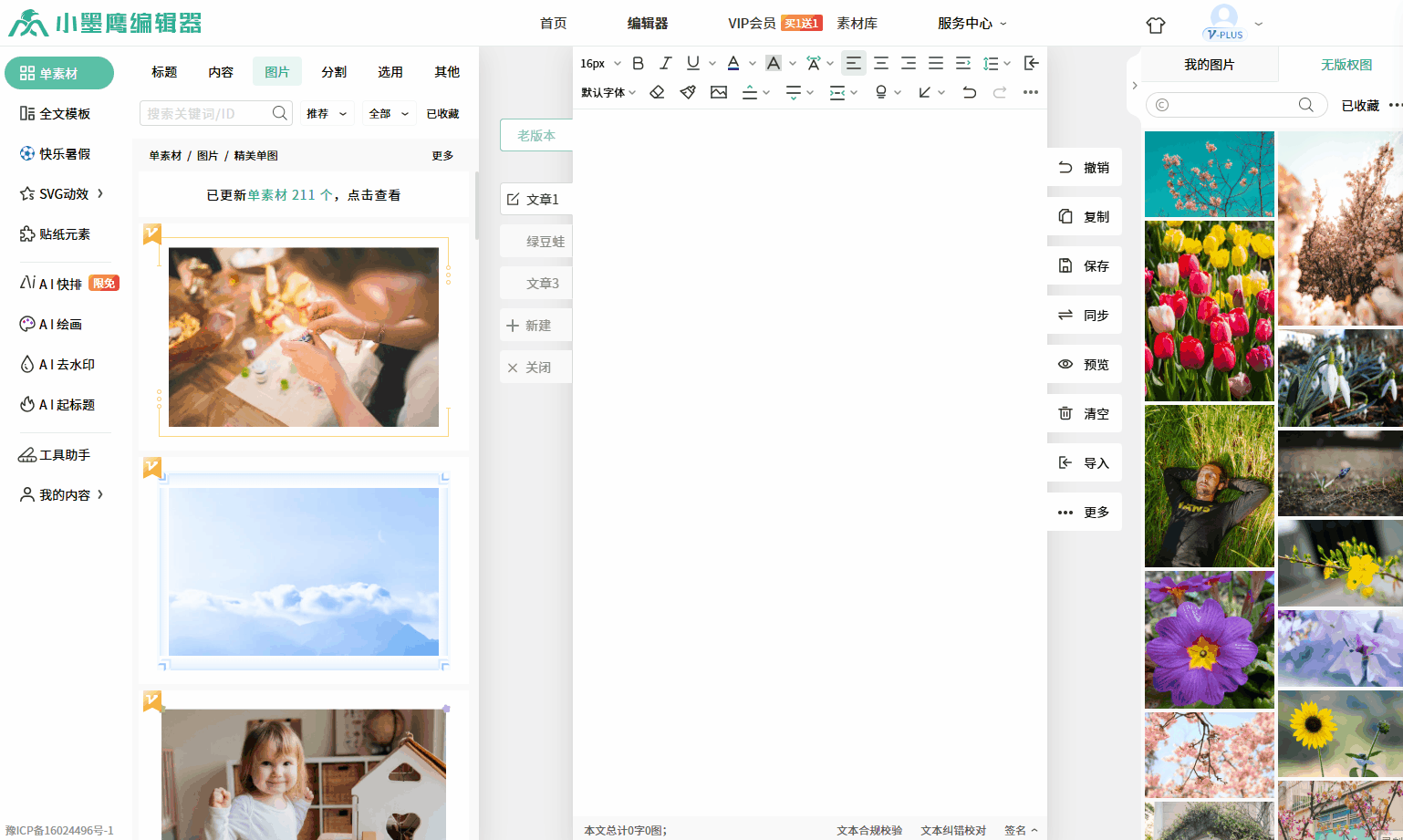 无版权图1.gif