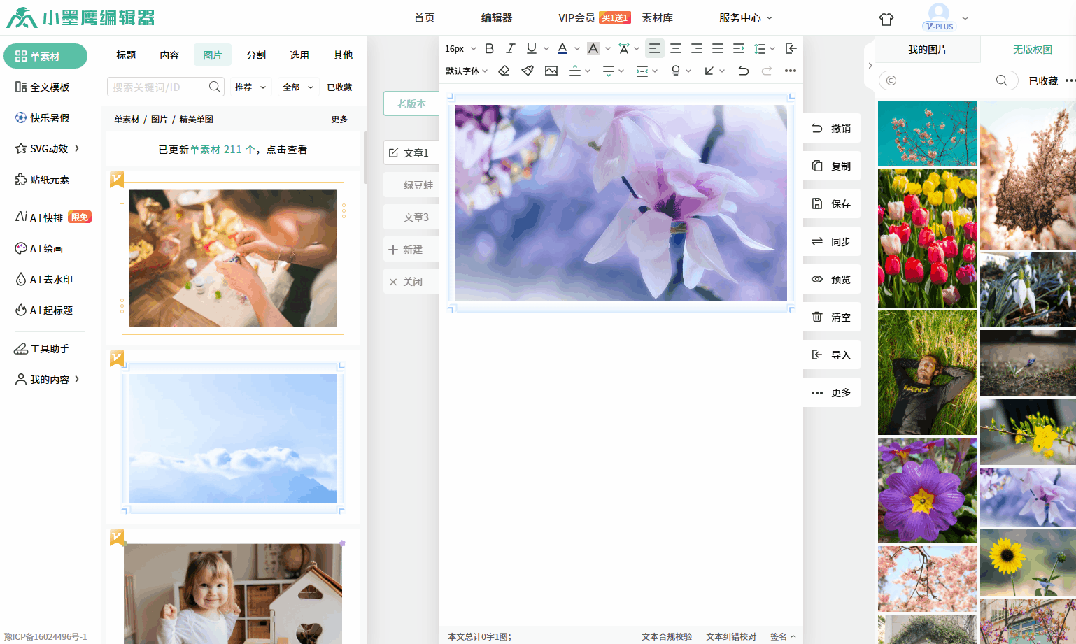 无版权图4.gif