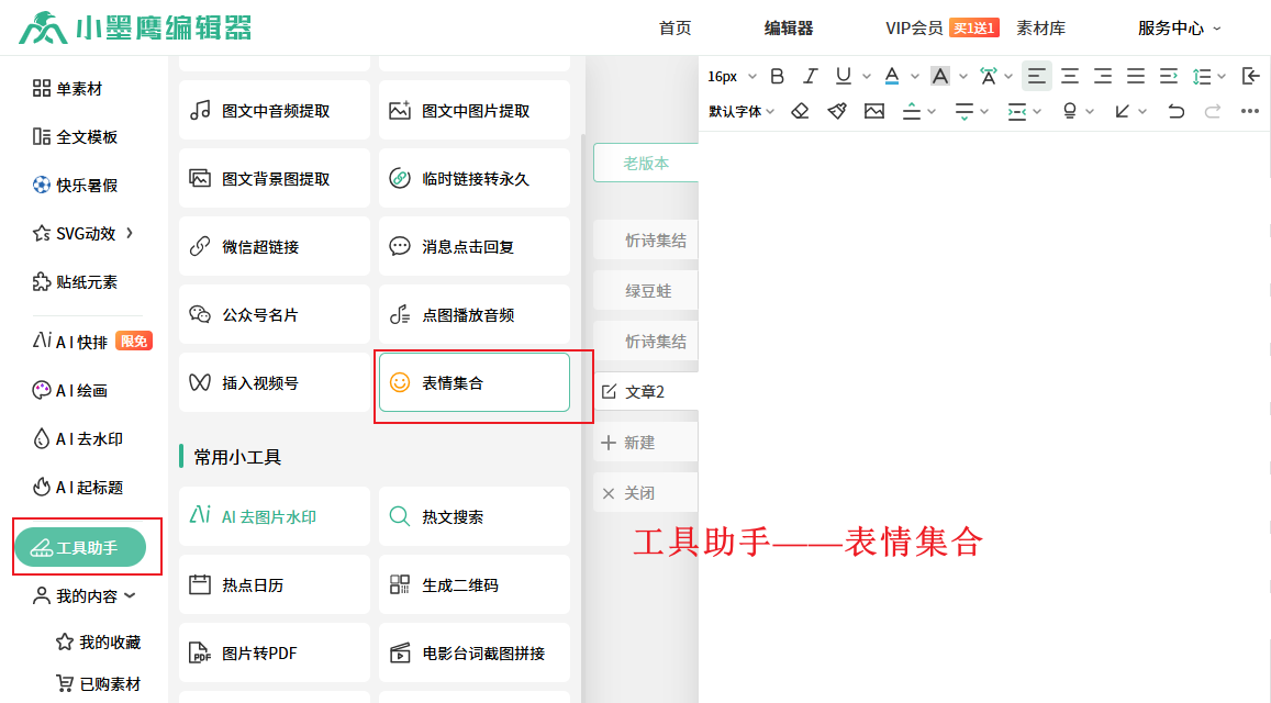表情3.png