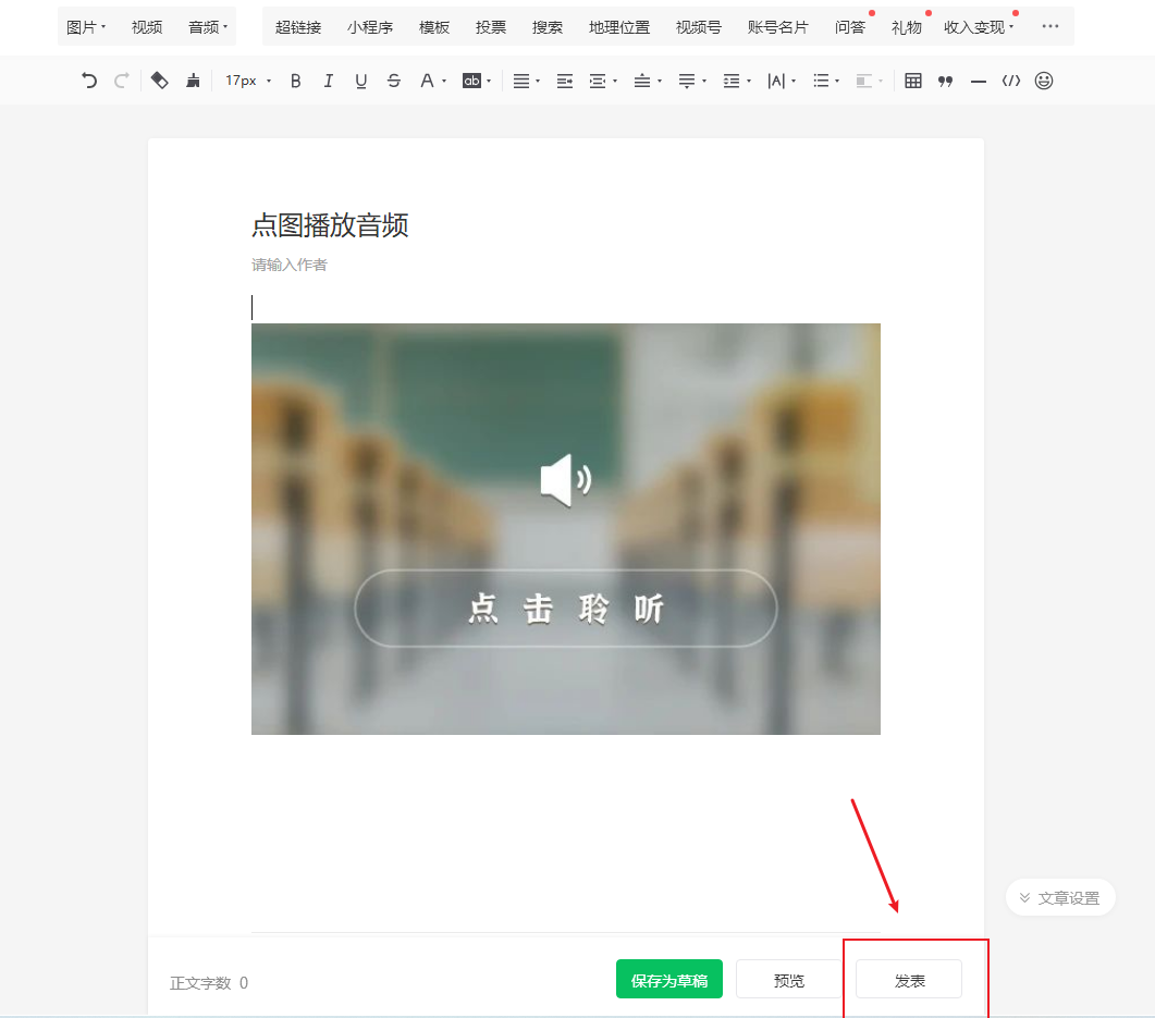 发表.png