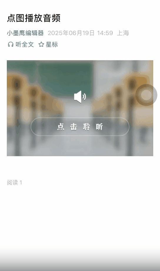 播放效果.gif