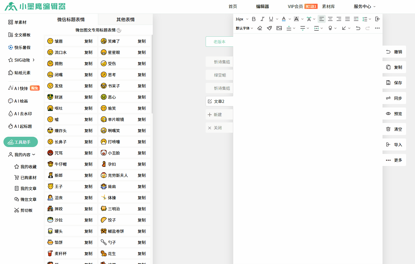 表情4.gif