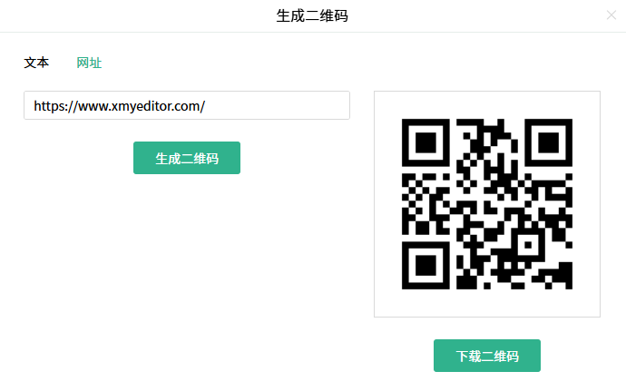网址二维码.png