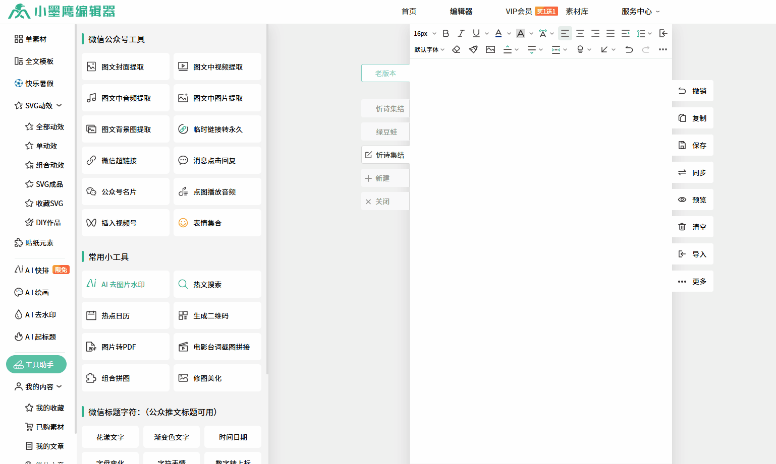 内容块1.gif
