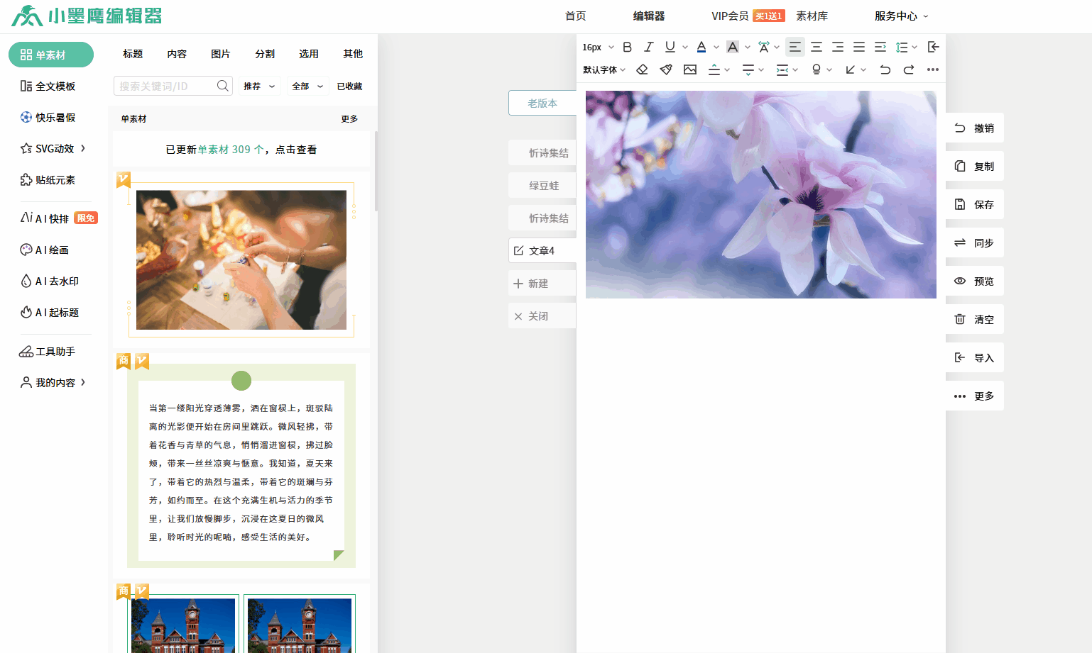 图片阴影.gif