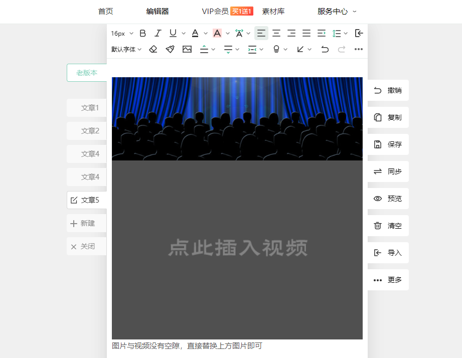 视频单素材.png