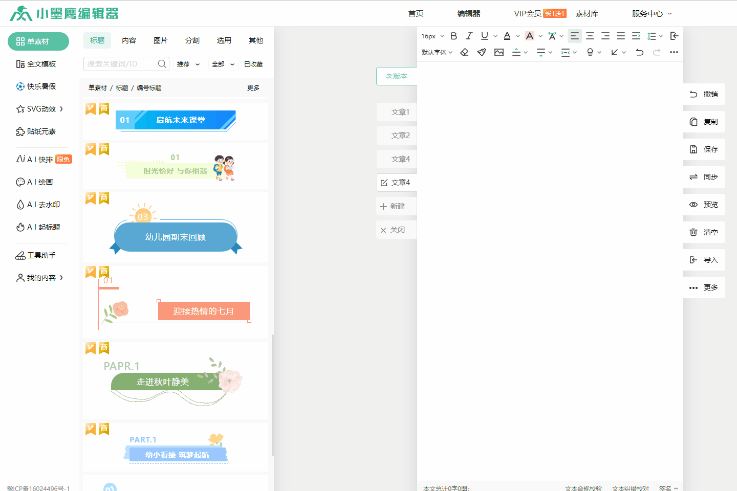 虚线框工具条+1.gif