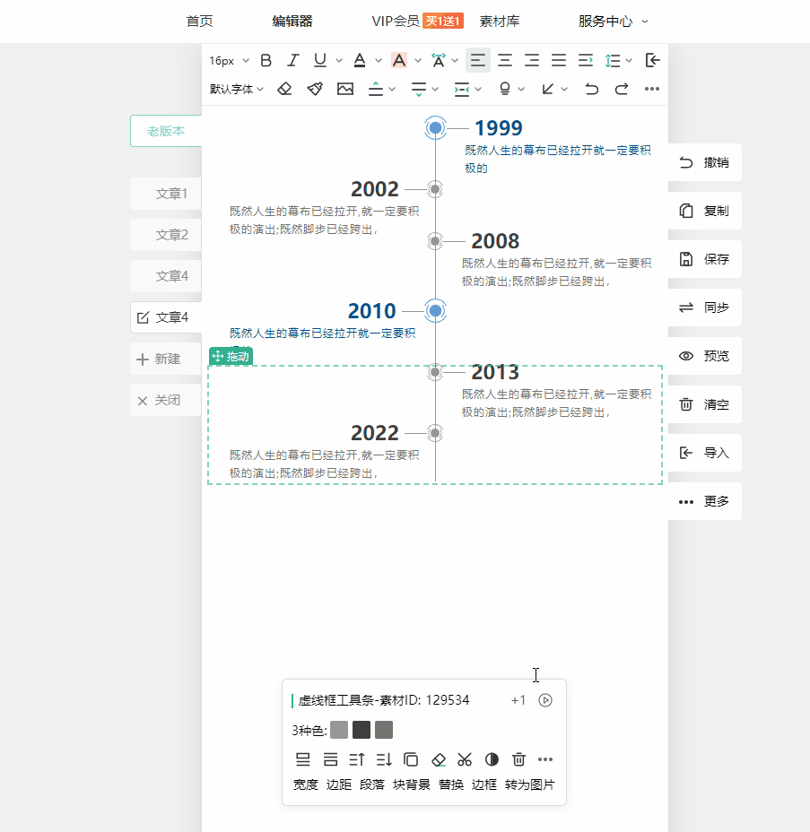 轴线+1.gif