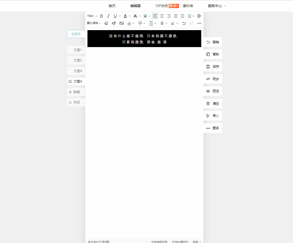 文字添加.gif