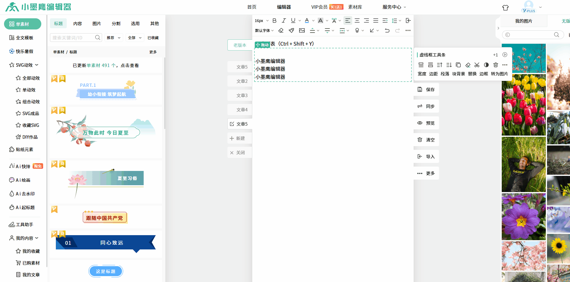 快捷键15.gif