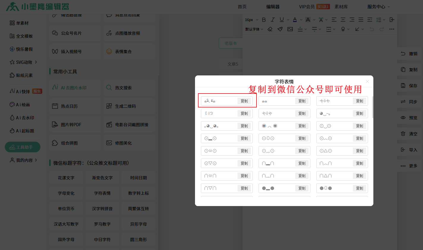字符1.png