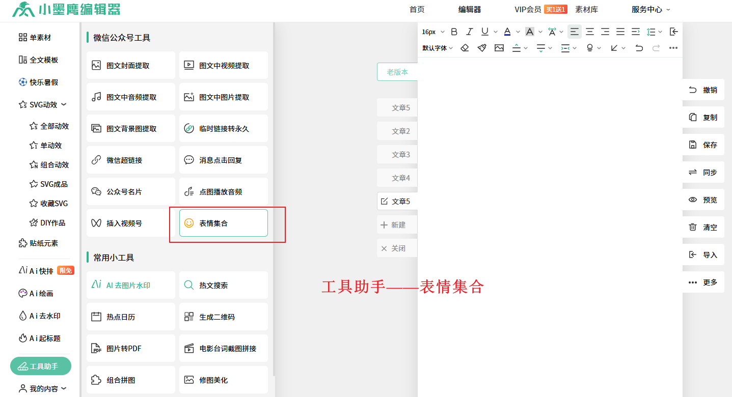 表情.png