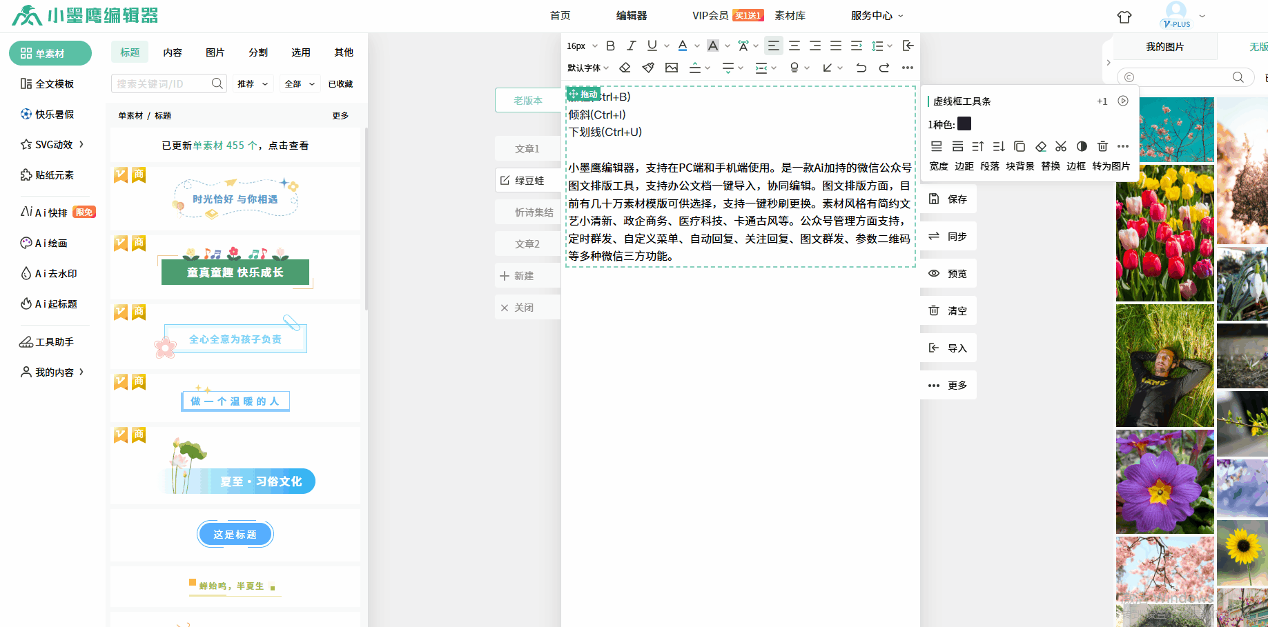 快捷键3.gif