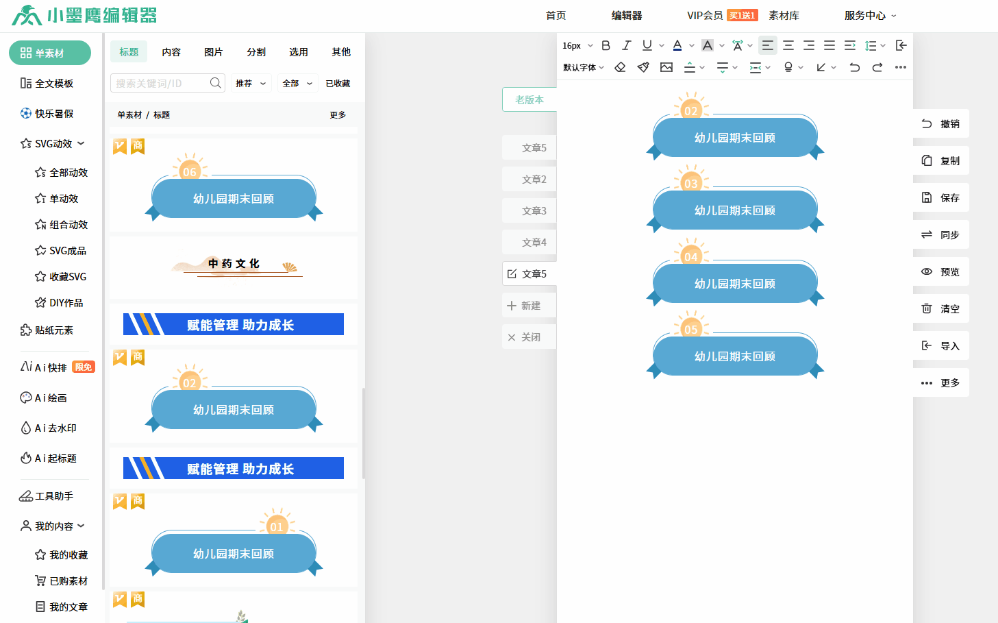 传递.gif